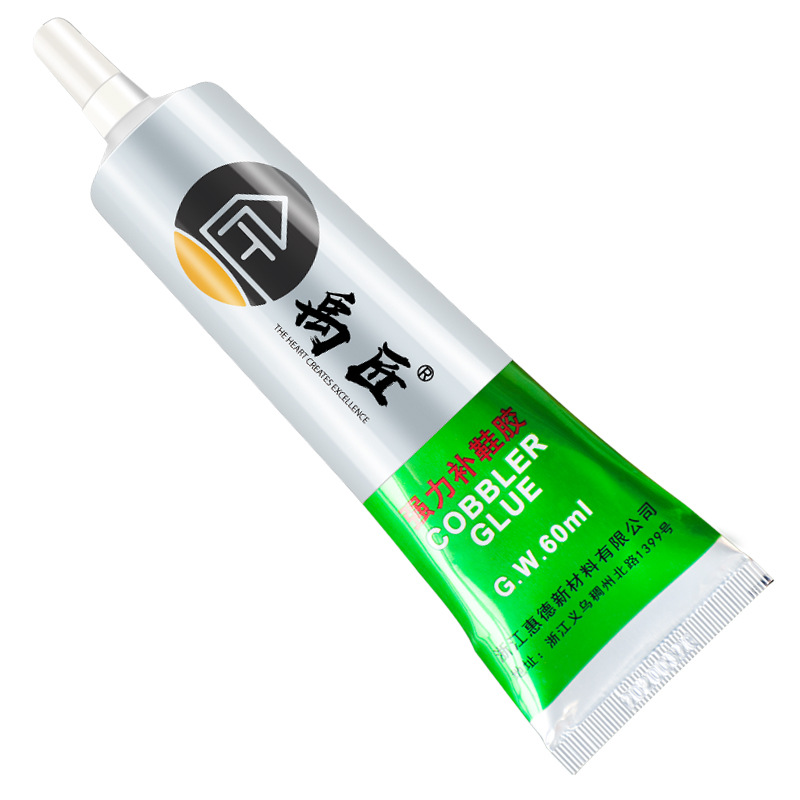 补鞋专用软性鞋胶全透明高粘度强力快干补鞋胶运动鞋皮鞋沾鞋胶