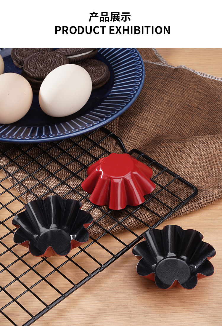 中号菊花盏蛋挞模红黑_07.jpg