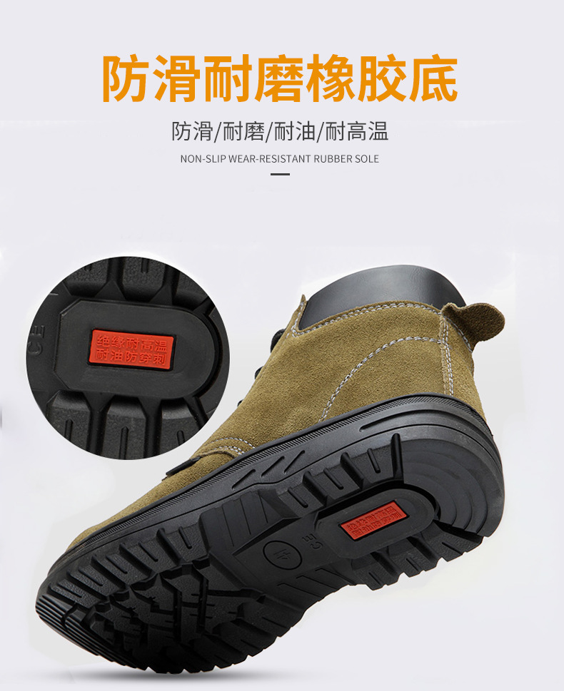 高密市鑫弘鞋厂-详情页_04