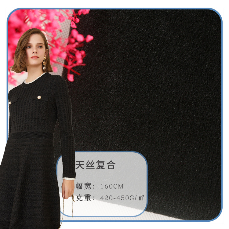 秋冬供应天丝哥弟复合仿超加厚加绒 保暖不倒绒服装弹力面料