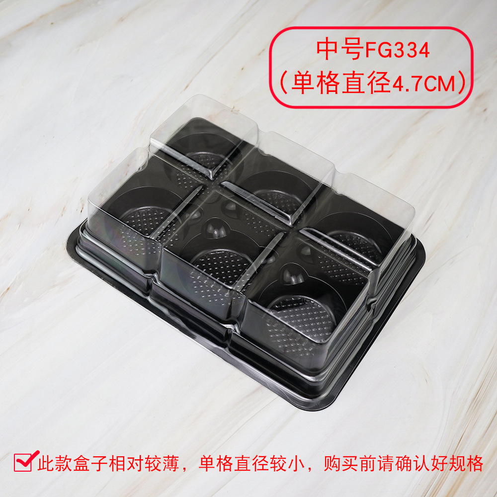 Caixa de embalaje de seis grados Xue Mei Niang gran y medio huevo, sopa de arroz, caja de embalaje de plástico transparente, grado de alimentos image 3