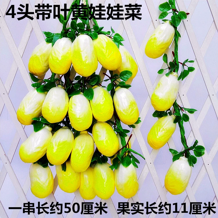 Vegetable model pendant fruit and vegetable window fake vegetable corn chili pepper, garlic decoration farmhouse fake fake