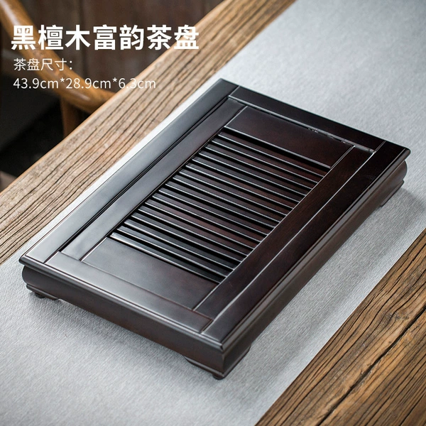 Ebony rich tea tray
