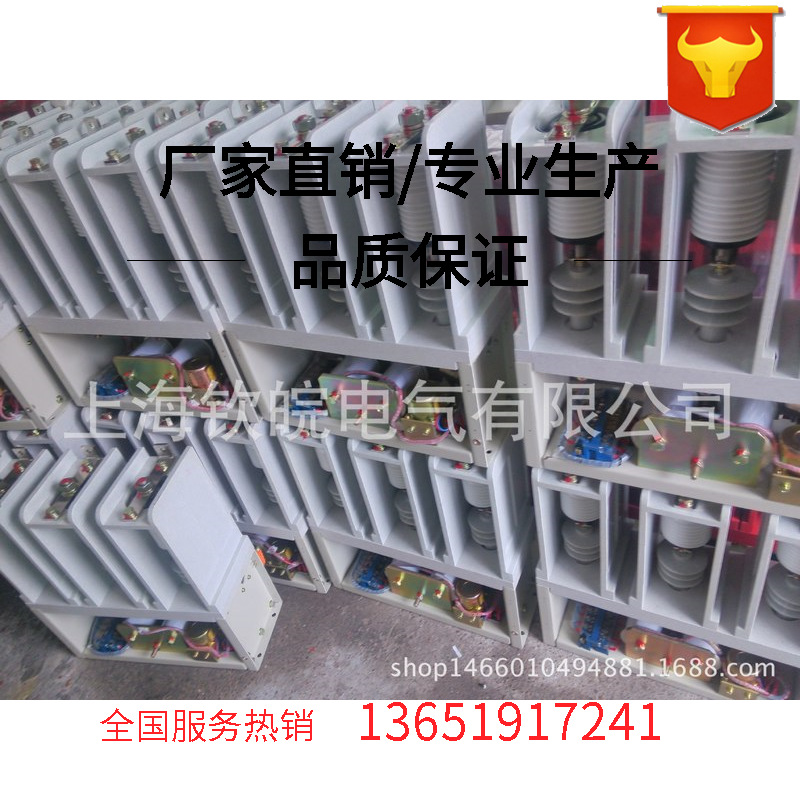 CKG-12/160-S-33预付费用高压真空接触器CKG-12J/160高压接触器