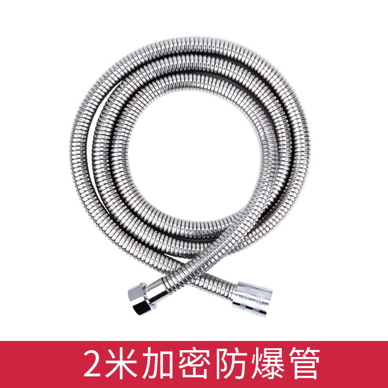 A prueba de explosiones 1,5/2/3/4/5 M ducha cifrado tubo manguera de tubo de acero inoxidable PVC accesorios de ducha al por mayor