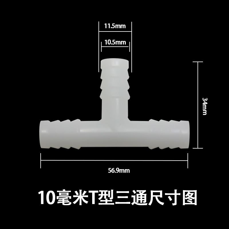 10mm