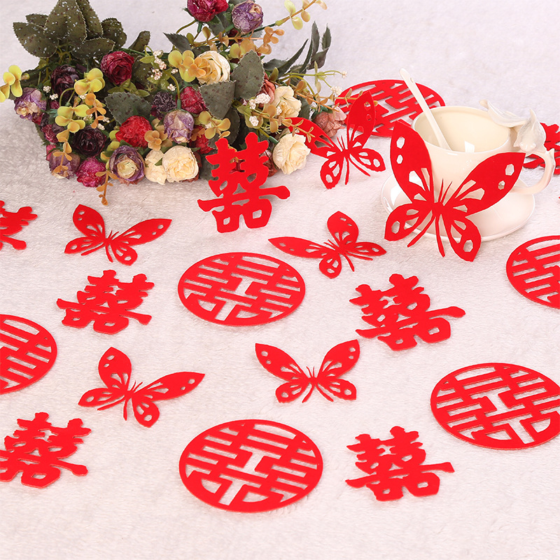 喜字贴纸结婚创意绒布小喜字婚房装饰婚礼布置楼梯喜婚庆用品大全