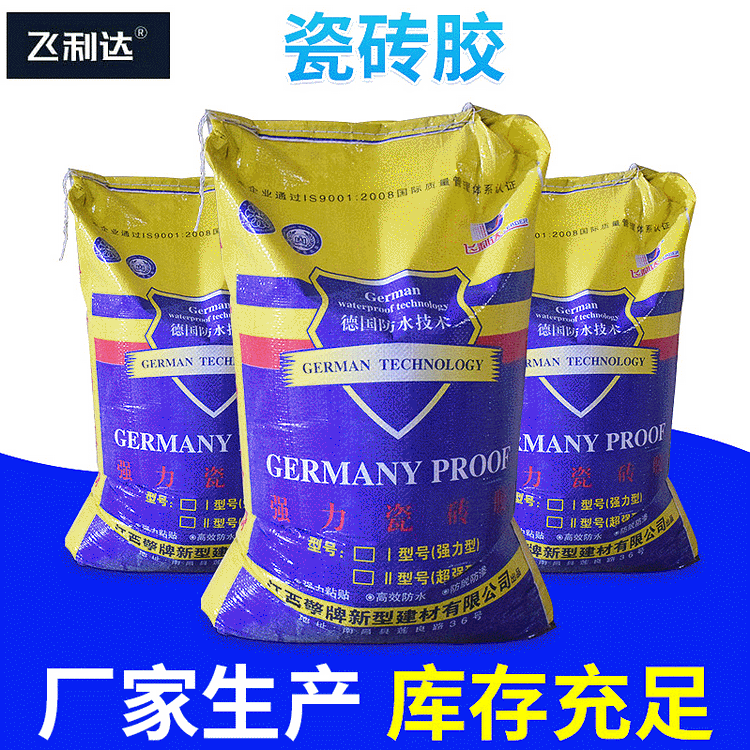 Retread Tile adhesive waterproof ceramic tile adhesive Mosaic floor tile adhesive engineering household Tile adhesive