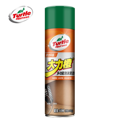 Turtle Brand Dali Orange Multifunctional Foam Cleaner Car Interior Cleaner Car Leather Cleaner G-436R