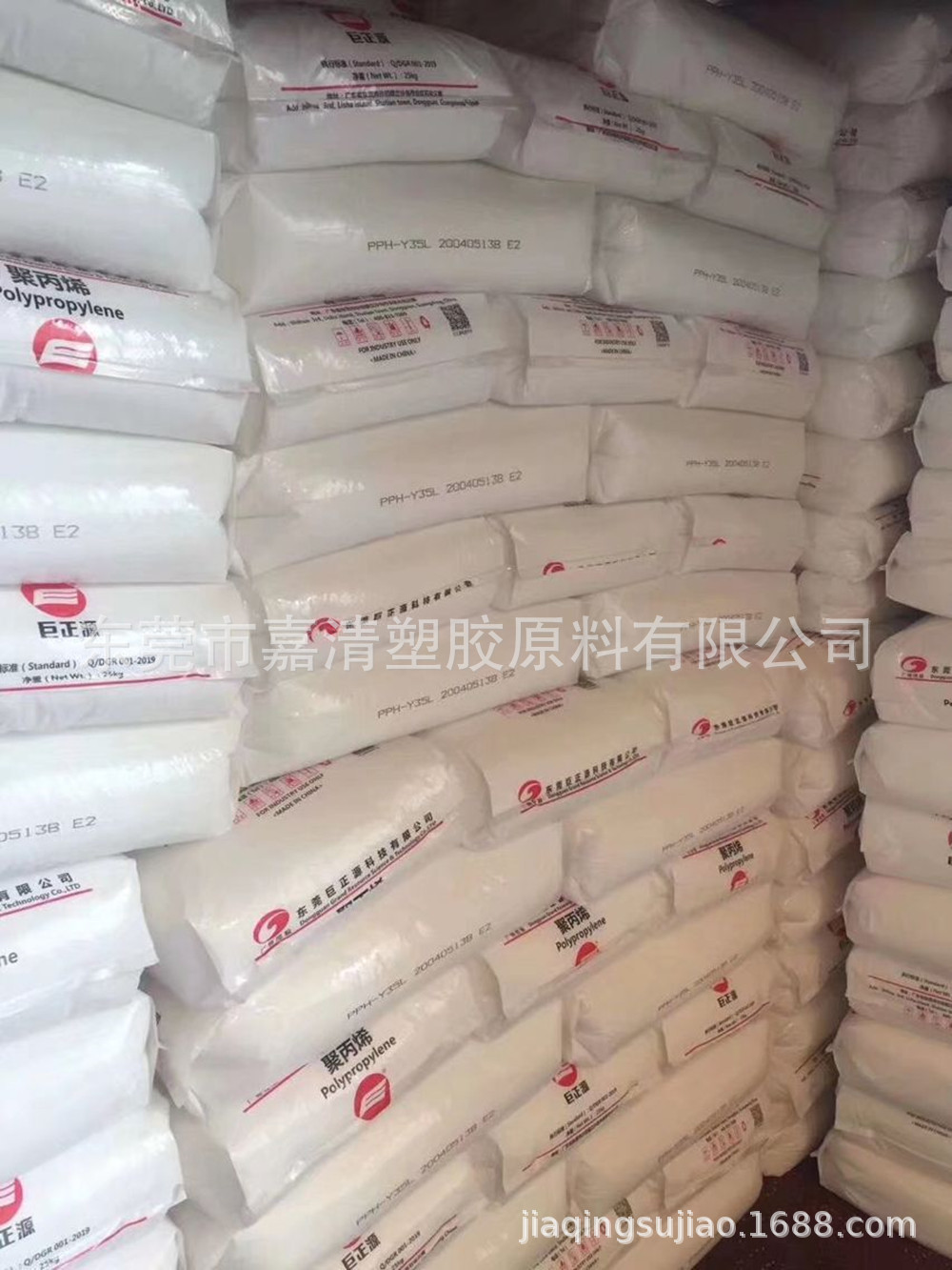 PP ��ݸ����Դ PPH-Y35L���ڷ�ճ֯��һ���Կ��� ������Ʒ