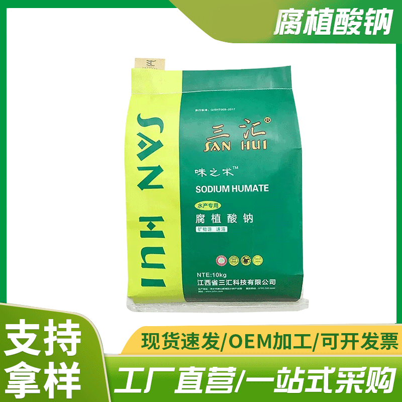 factory Direct Aquatic products Dedicated Sheet humic acid Exit Content Water soluble humic acid