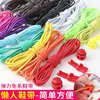 Footwear buckle, children's shoelaces, elastic sports shoes for leather shoes, drawstring