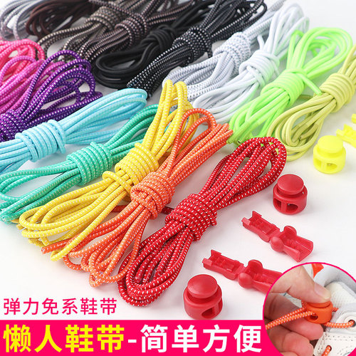 Buckle lazy man's free-tie adjustable shoe buckle holder children's shoelaces sports shoes leather shoes elastic free-tie drawstring artifact