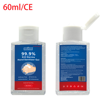 Natureguess免洗洗手液外贸60ml凝胶便携式随身小瓶装全英文 出口|ru