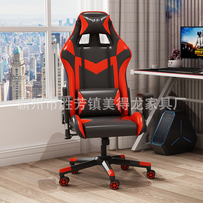 电脑椅家用办公椅游戏主播椅电竞椅升降可躺椅子竞技赛车椅子包邮