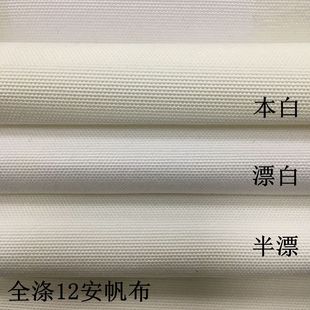 12��ȫ��]����450D/2*10S/2*290g/�O����ִ�ُ�����ȹҰ�͉|