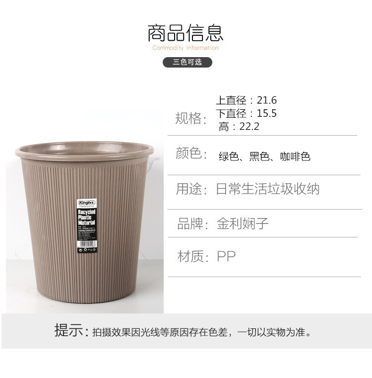 4.5L垃圾桶_02.jpg