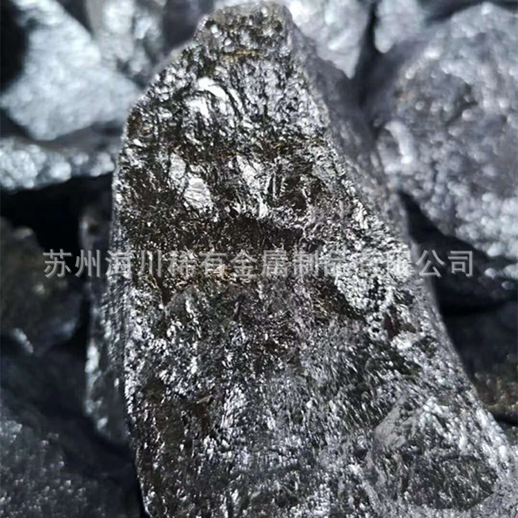 金属硅Si 纯硅块99.99% 单晶硅 硅锭 97#硅粒-阿里巴巴