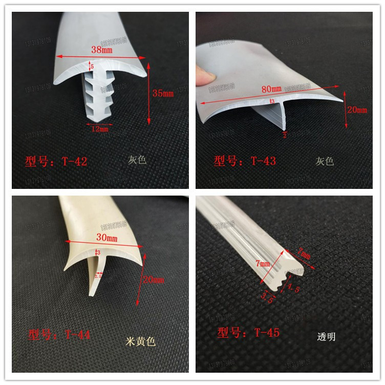 T型橡胶包边条8020mm t型塞缝隙卡条机械设备防撞减震橡胶密封条