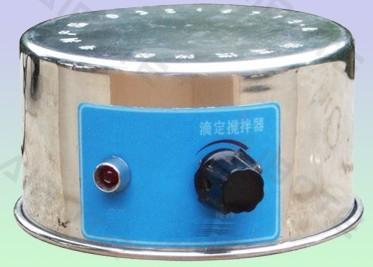 滴定磁力搅拌器      型号；MHY-22330