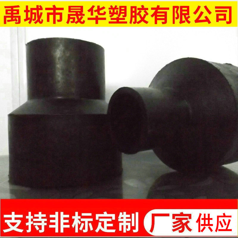PE异径接头 黑色大小头PE高压自来水管 对接接头PE聚乙烯管件现货