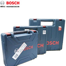 原装博世充电手枪钻冲击钻电动扳手塑箱工具箱盒子空箱收纳盒枪钻