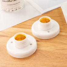 明裝圓形E27螺口燈頭燈座塑料  耐溫老化測試燈具配件批發
