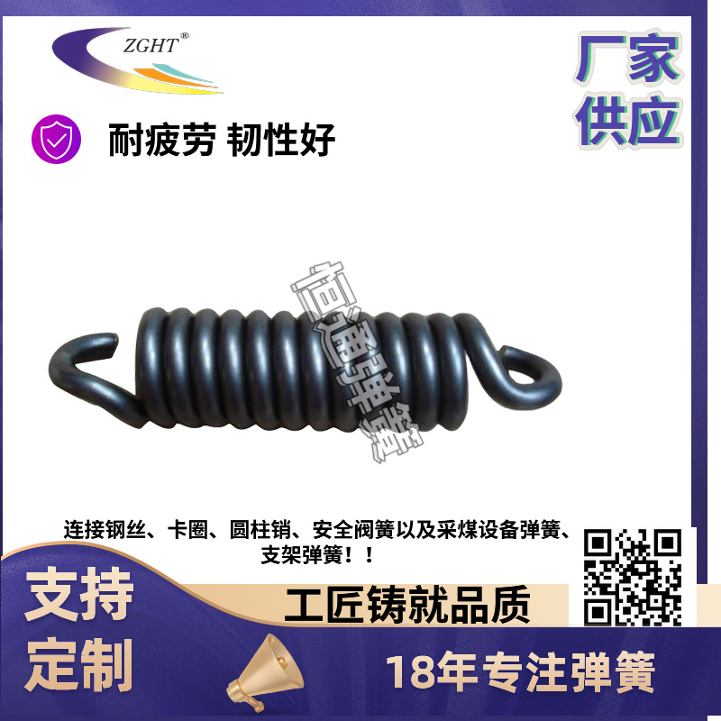 [生产供应]弹力拉簧 双钩拉簧定 高温不锈钢单车拉簧