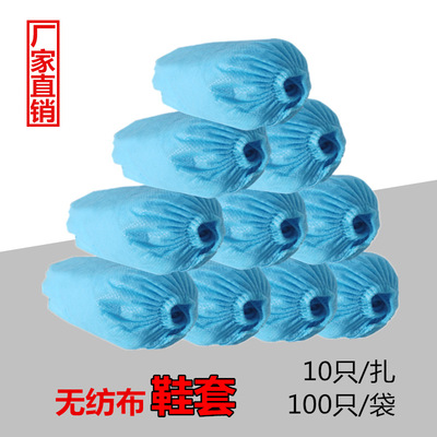 factory goods in stock disposable Shoe cover Non-woven fabric thickening Shoe cover non-slip wear-resisting disposable Non-woven shoes wholesale
