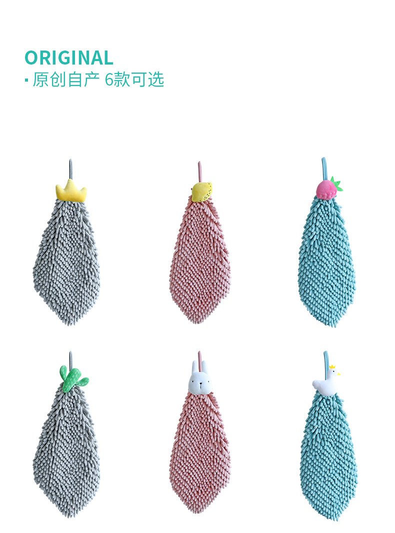 卡通擦手巾-详情_05.jpg