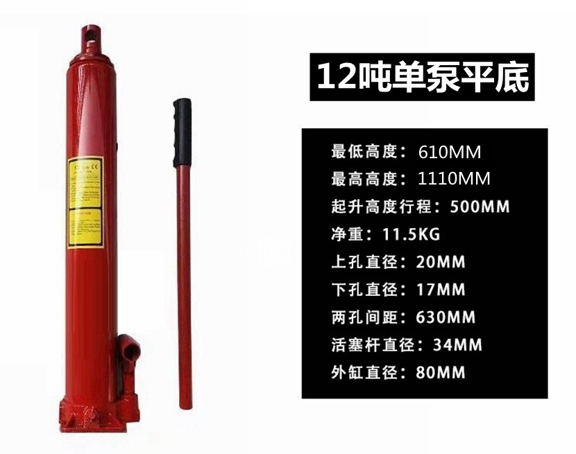 Bomba simple de cilindro 12T, fondo plano.