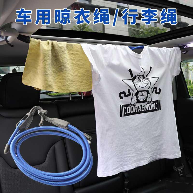 Equipaje del coche cuerda equipaje cuerda fija al aire libre ropa de coche cuerda tendedero interior LW-1610