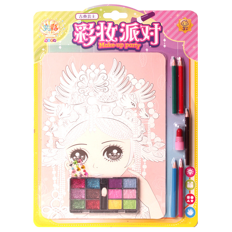 新款儿童彩妆画 创意手工diy涂鸦彩绘化妆画填色公主女孩化妆玩具|ms