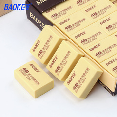 Booke E604 Art Eraser Learning Stationery Easy to Erase, Less Dust Art Exam Drawing 4B Eraser Wholesale