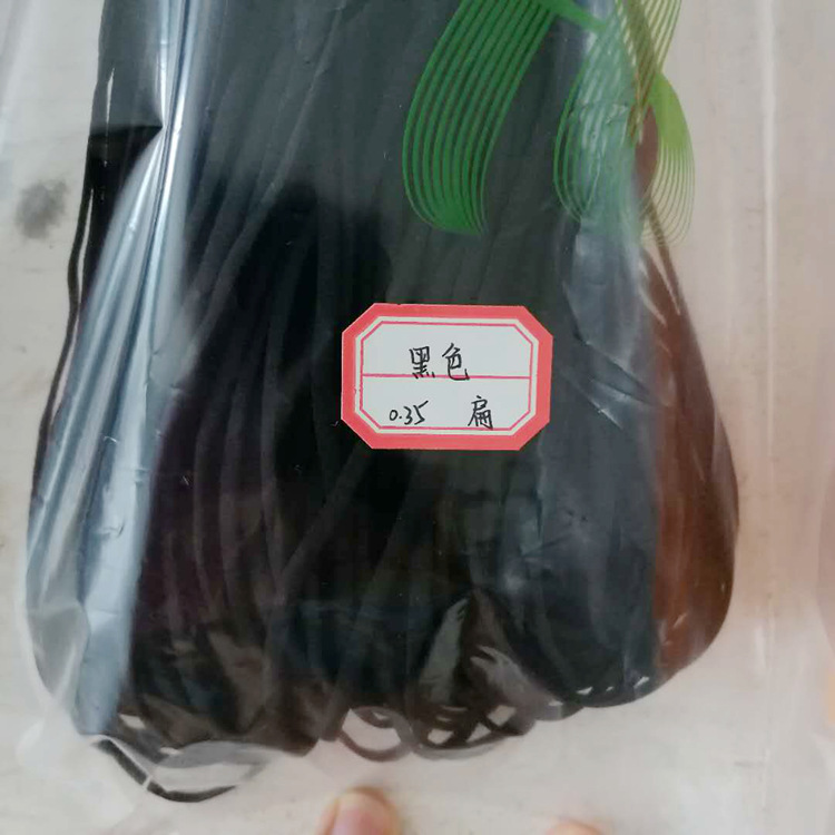 黑色0.35扁口罩绳