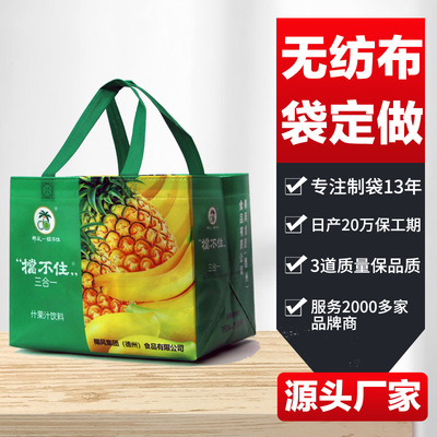 彩印覆膜環保無紡布廣告購物手提袋子定做束口袋定制可印loog