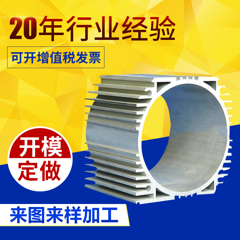 佛山市南海宇帮铝业有限公司
