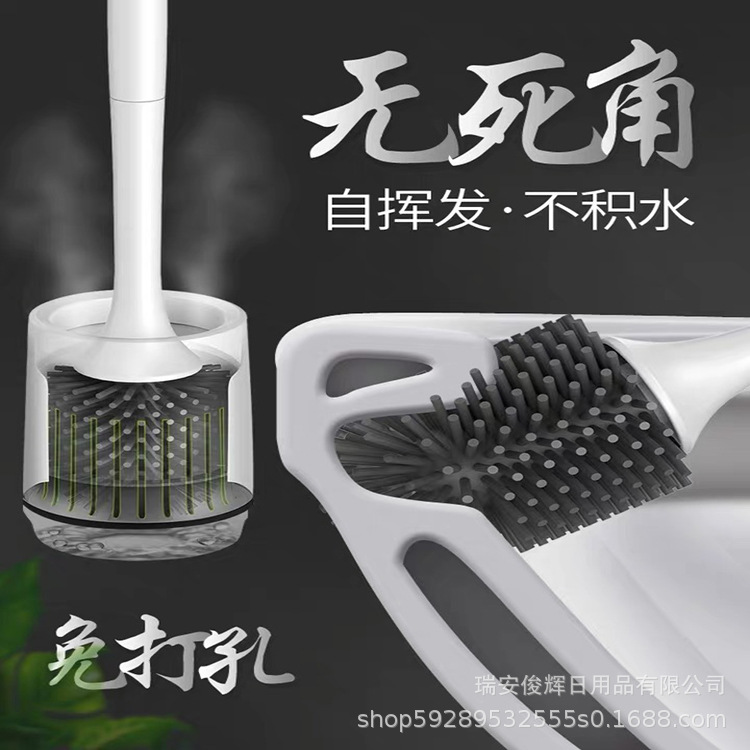 厂家优质马桶刷无死角长柄刷 洗厕刷子挂墙式家用卫生清洁套装|ms