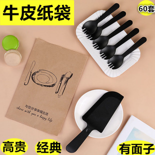 Birthday Cake Tableware Paper Plate Set Plate and Fork Disposable Dinner Plate Knife and Fork Plate Baking Plate Fork Plate Combination