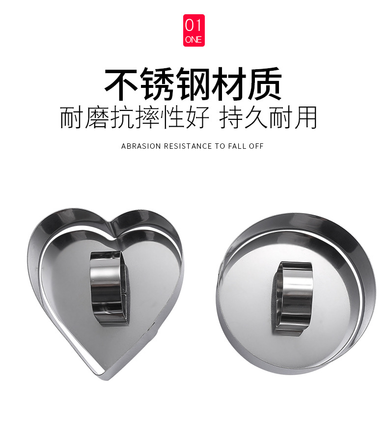 慕斯圈详情页 (5).jpg