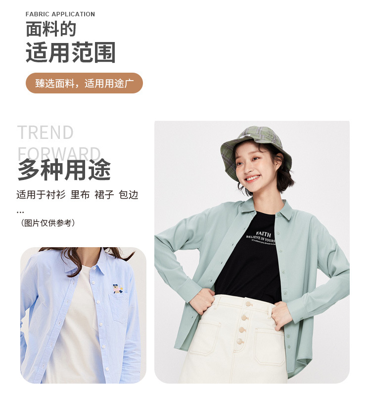 涤棉衬衫面料_08