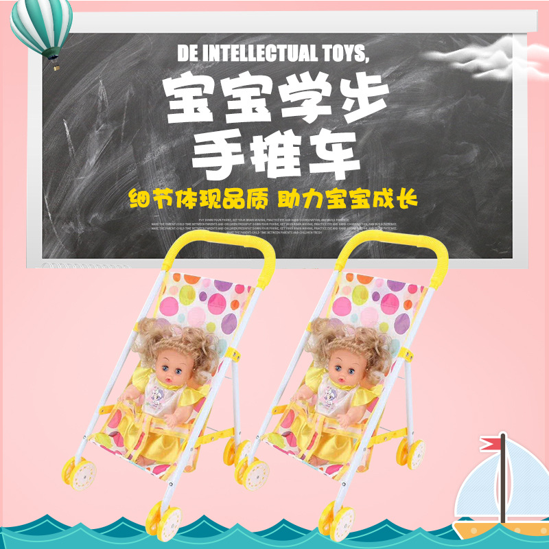 goods in stock Direct selling baby Toddler wheelbarrow princess a doll Foldable men and women Child Toddler wheelbarrow Toys