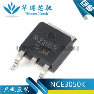 NCE3050K 30V/50A MOS场效应管 N沟道 封装TO-252-2 原装