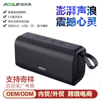跨境专供智能蓝牙音箱2020新款无线迷你音响低音小钢炮小音箱创意