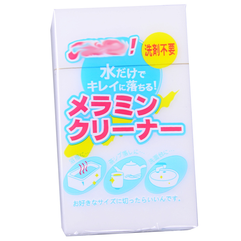 Juego de té de cerámica limpieza esponja nano magia limpie la mancha de té Escala de té limpieza estropajo ceremonia del té accesorios 30 envío gratis