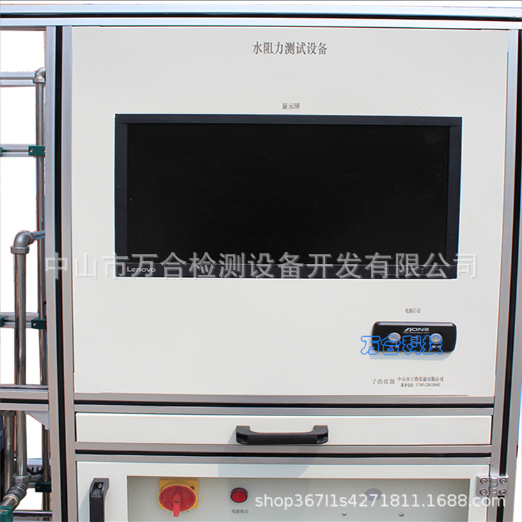 水阻力测试设备细节2