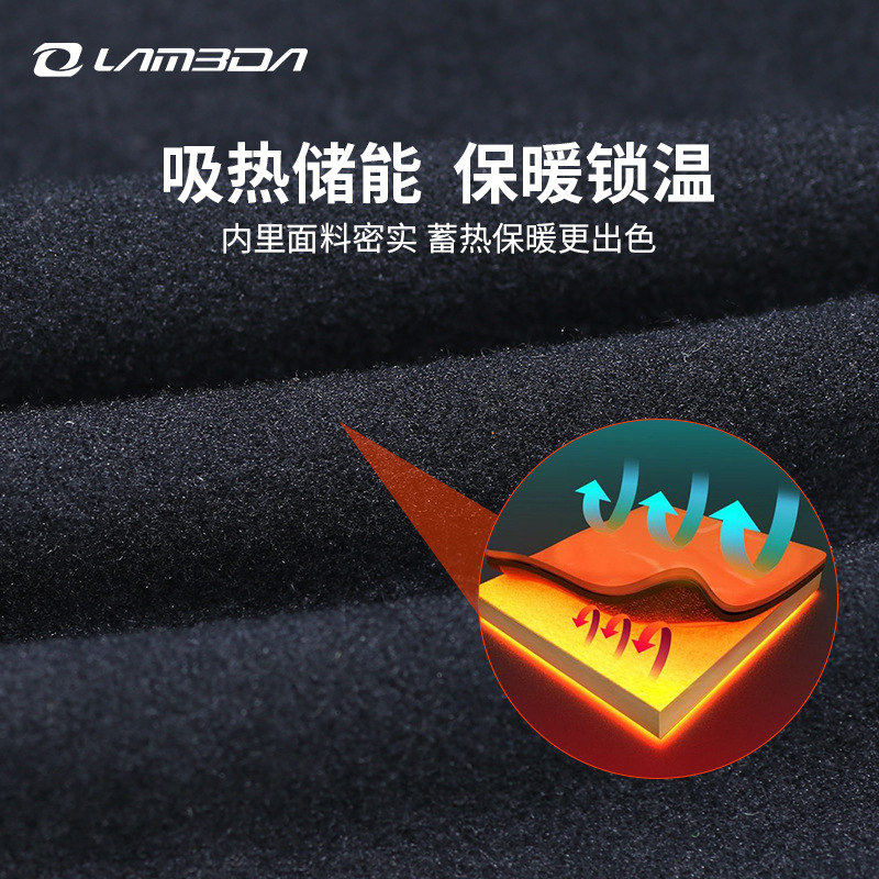 兰帕达运动保暖内衣男秋冬抓绒保暖内衣 滑雪打底紧身衣裤套装