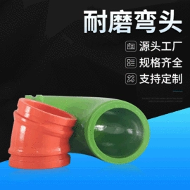 工程机械配件;球阀;其他阀门