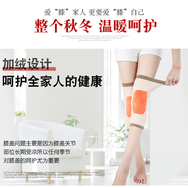 护腿_02.jpg