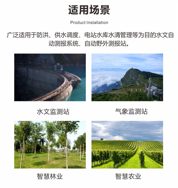 Датчик дождя с ковшом простой измеритель дождя измеряет уровень воды в сельском хозяйстве Мониторинг метеорологических катастроф X20